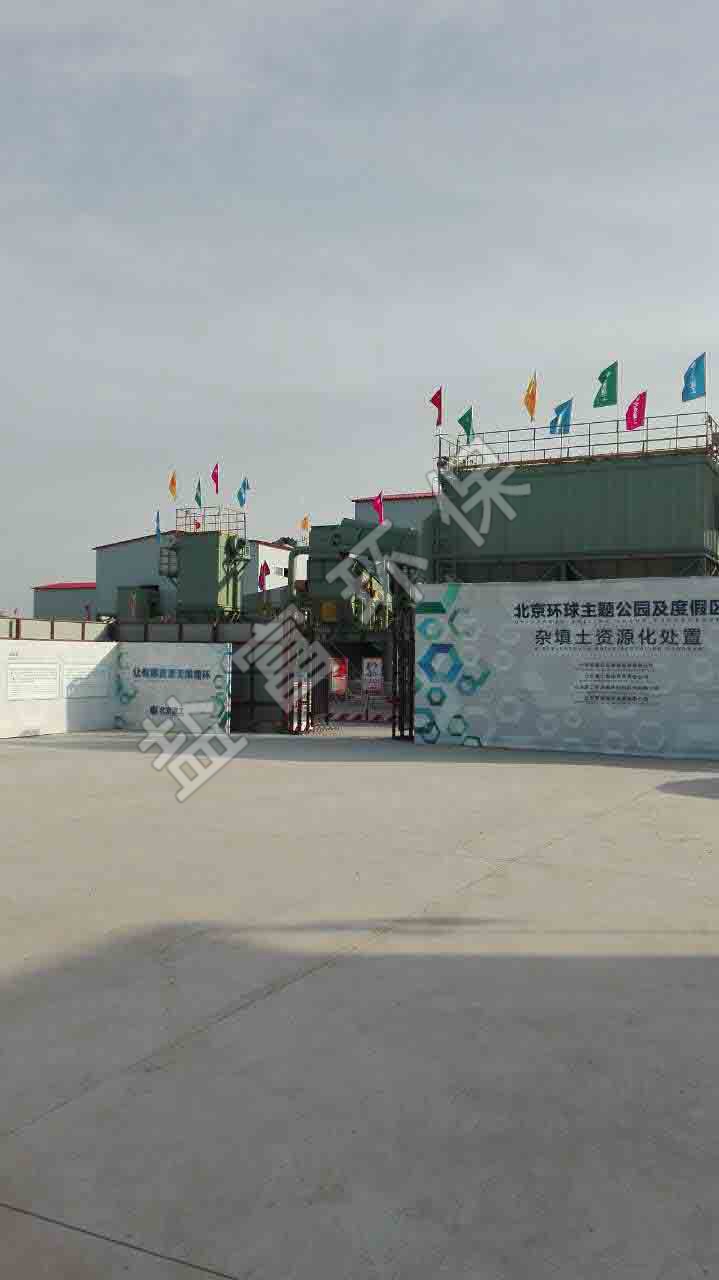 北京通州建筑垃圾破碎生產(chǎn)線(xiàn)除塵項(xiàng)目